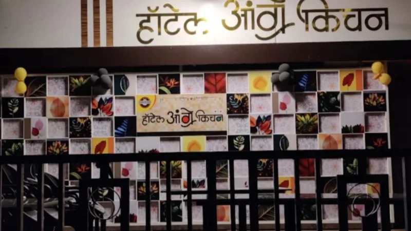 Hotel Aangre kitchen