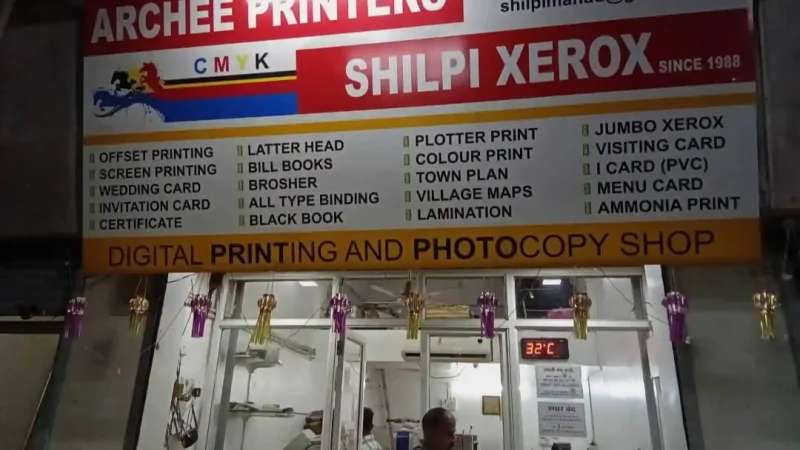 Shilpi Xerox