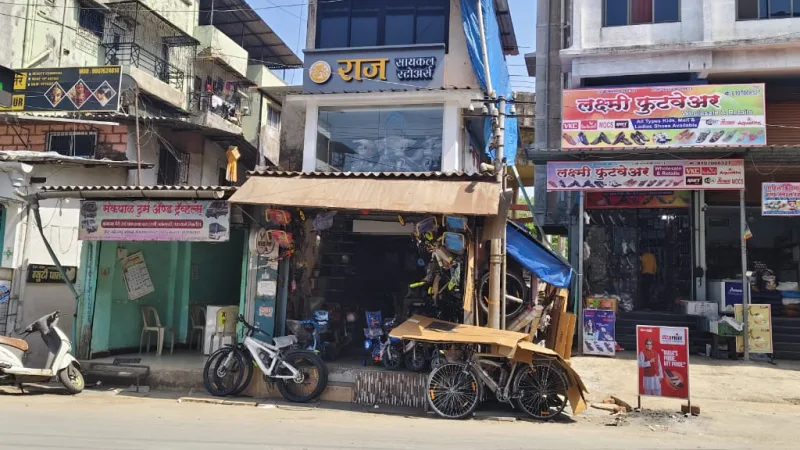 Raj Cycle Store