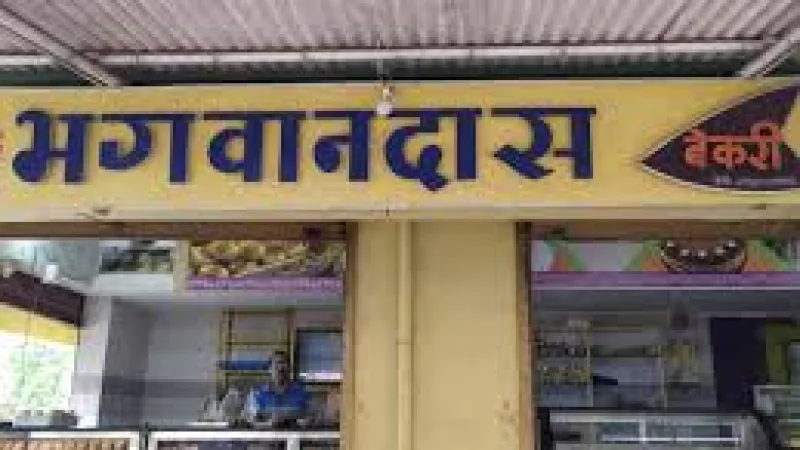 Bhagwandas Bakery