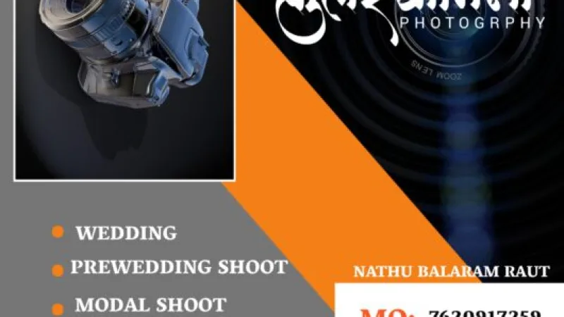 कुलस्वामिनी फोटोग्राफी