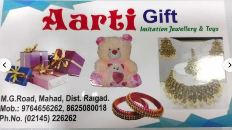 Aarti Gift – तुमचं आवडतं गिफ्ट शॉप!