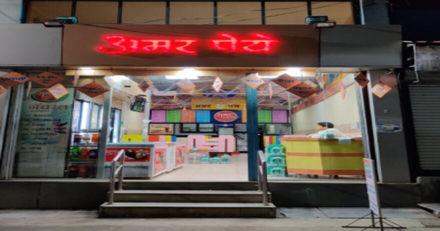 Amar Thanda – Cold Drinks, Falooda, Mastani & Ice Cream | Best Refreshment Spot