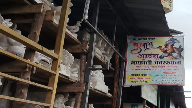 Devaash Artz – Mahad मध्ये Ganpati Murti Workshop