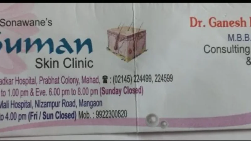 Dr Sonawane’s Suman Skin Clinic