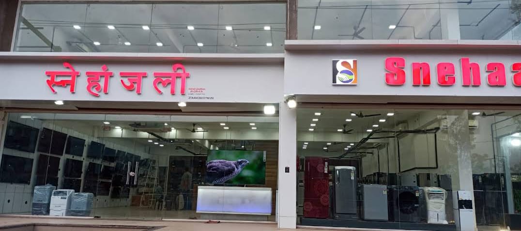 Snehanjali Electronics Mahad