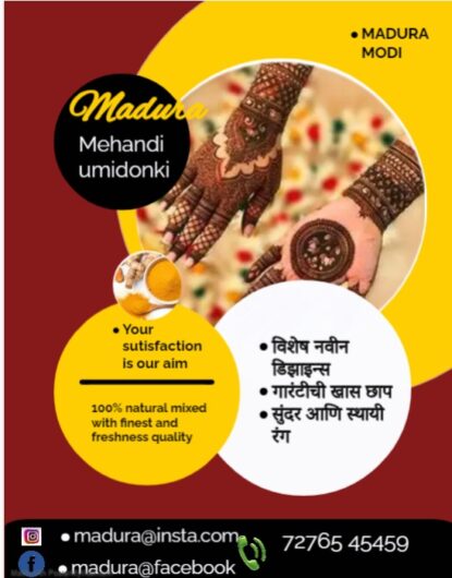 Mehandi Madura Modi
