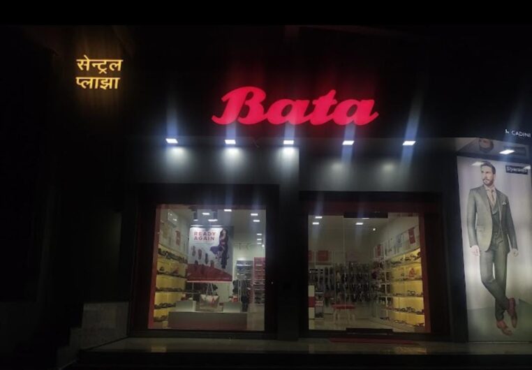 BATA STORE