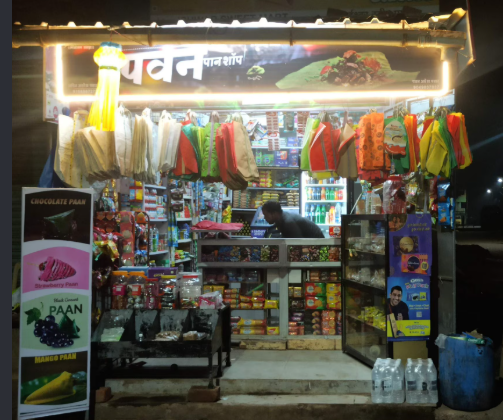 Pavan Pan Shop Mahad