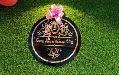 श्वेता Beauty Parlour