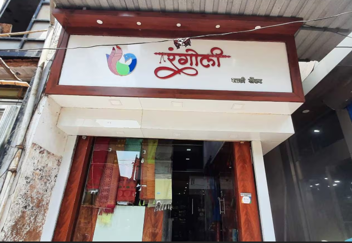 Rangoli Saree Center