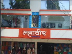 Mahavir Emporium