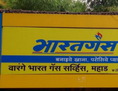 Warange Bharatgas Services Mahad