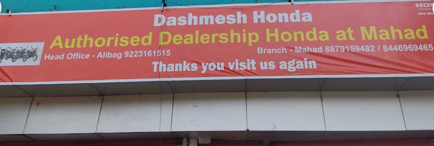 Dashmesh Honda Simran Wheels Mahad