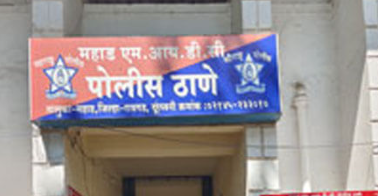 Mahad City Police Station
