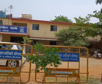 Mahad Taluka Police Station
