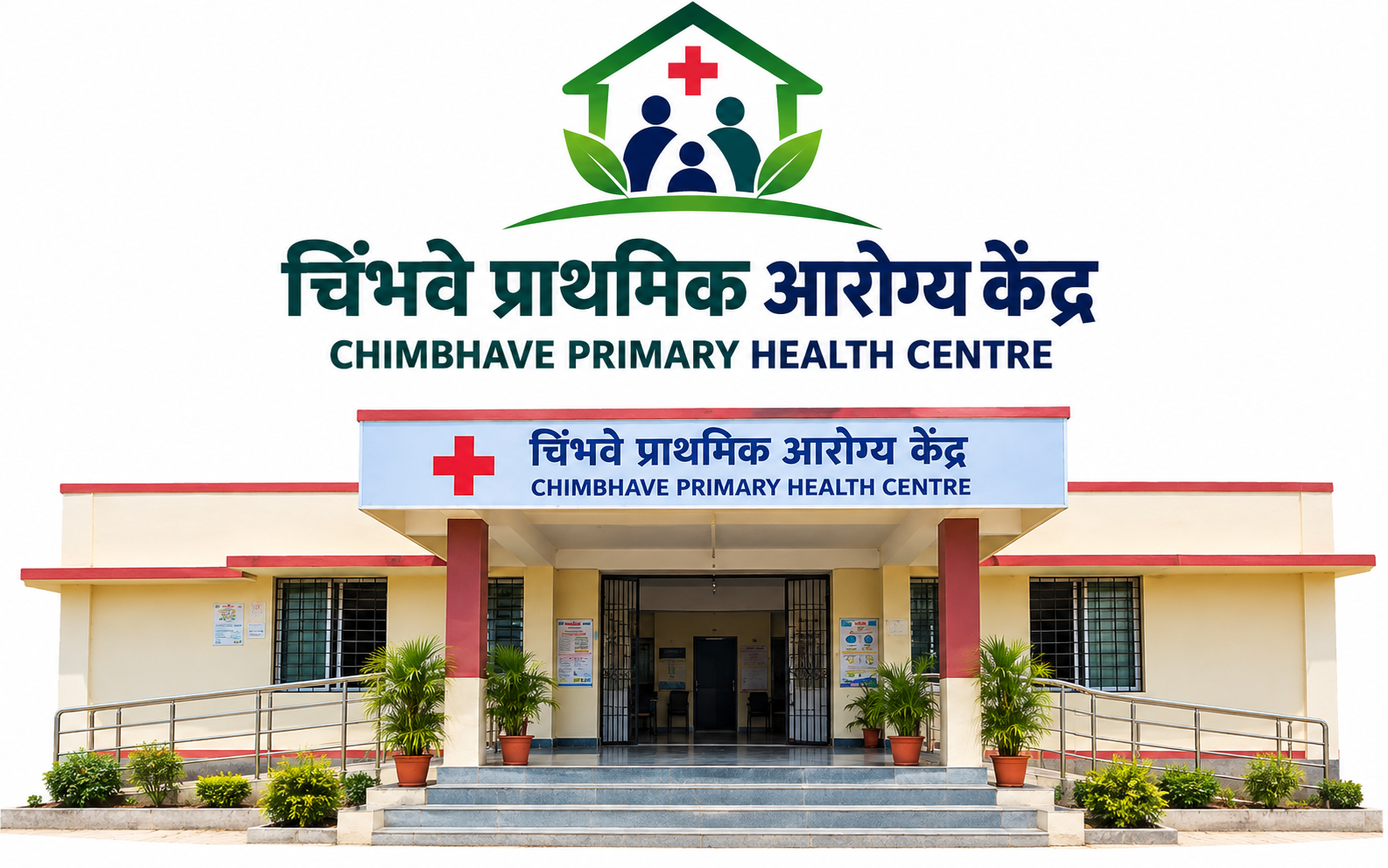 Chimbhave Primary Health Centre