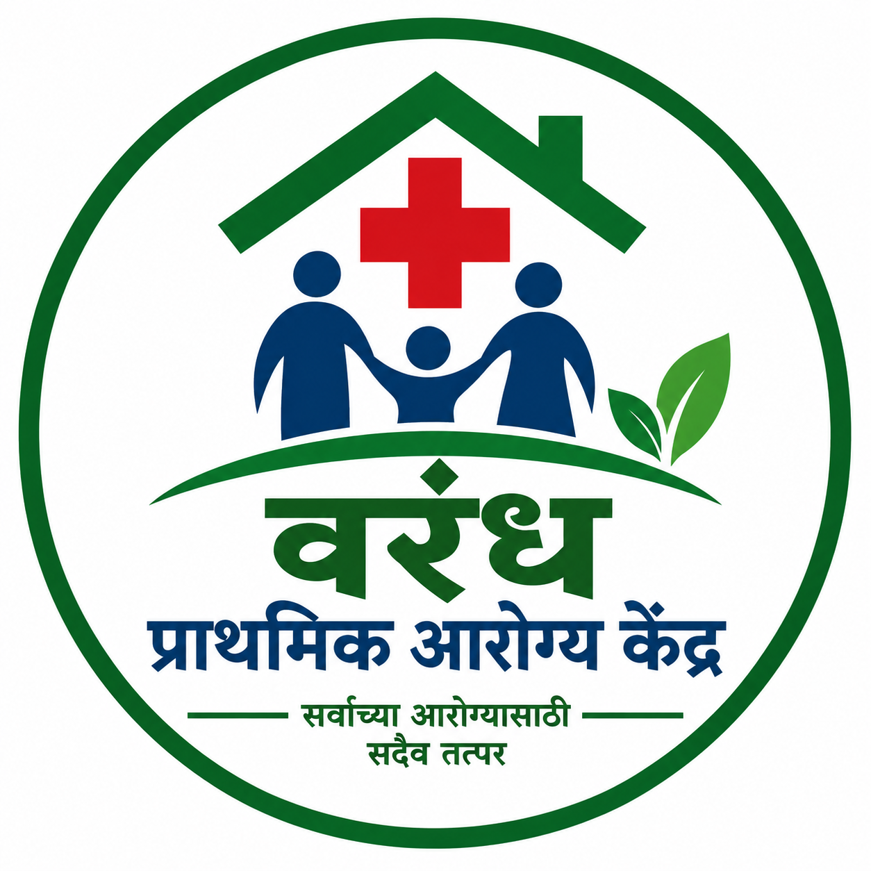 Varandh Primary Health Centre