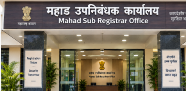 Mahad Sub Registrar Office